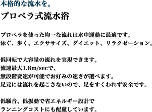 �{�i�I�ȗ������B�v���y�����������B
    	�v���y�����g�����ψ�ȗ���͐����^���ɍœK�ł��B
		�j���A�����A�G�N�T�T�C�Y�A�_�C�G�b�g�A�����N�[�[�V�����B
		���]�ő�e�ʂ̗���������ł��܂��B
		�����ő�1.8m/sec�ŁA���i�K�ϑ����\�ł��D�݂̑������I�ׂ܂��B
		�����ɂ͗�����N�����Ȃ��̂ŁA����������ꂸ���S�ł��B
		�ᑛ���A��U���ŏȃG�l���M�[�݌v�B
		�����j���O�R�X�g�ɂ��z�����Ă��܂��B